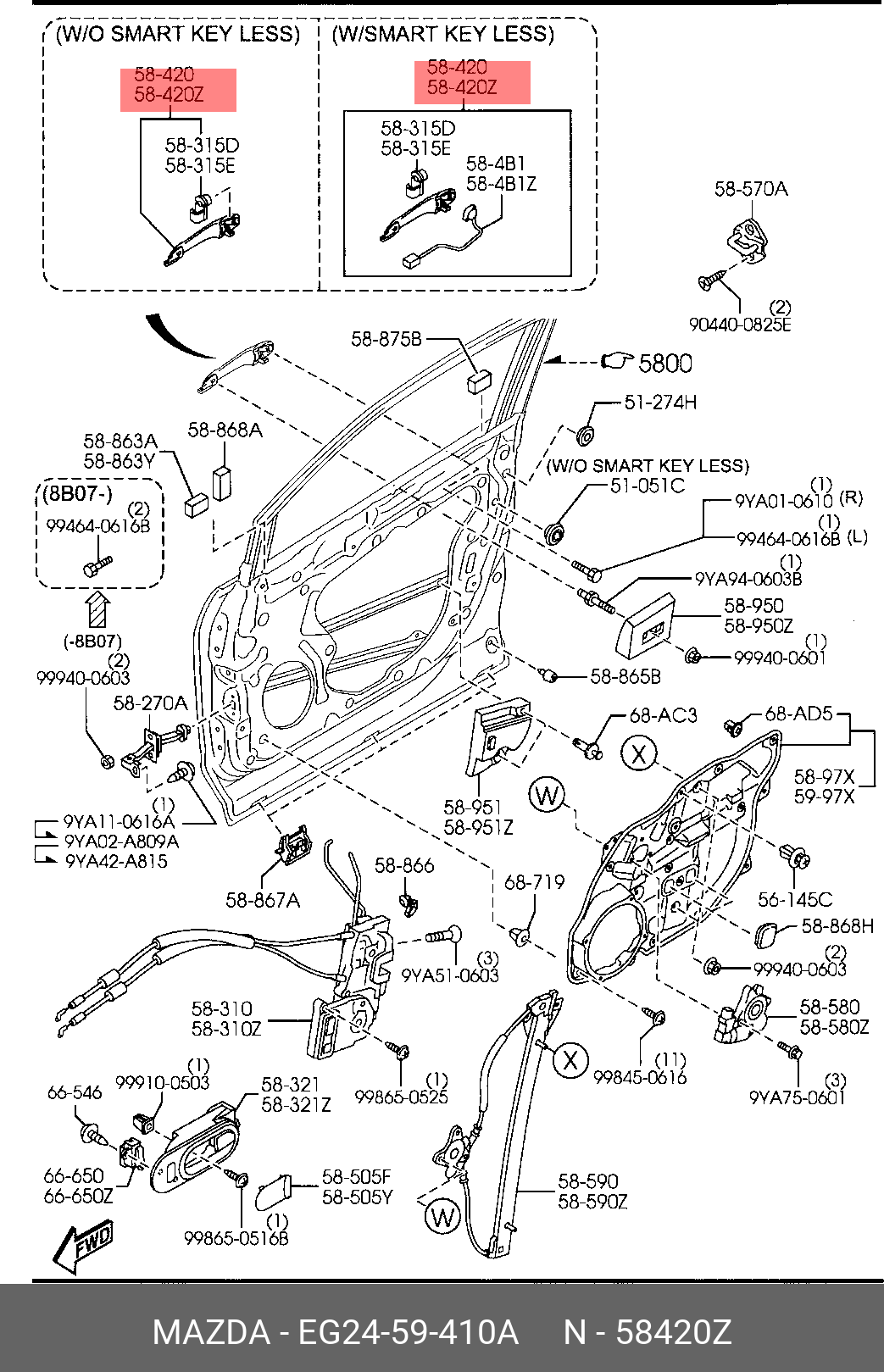 EG2459410A MAZDA Ручка двери наружная