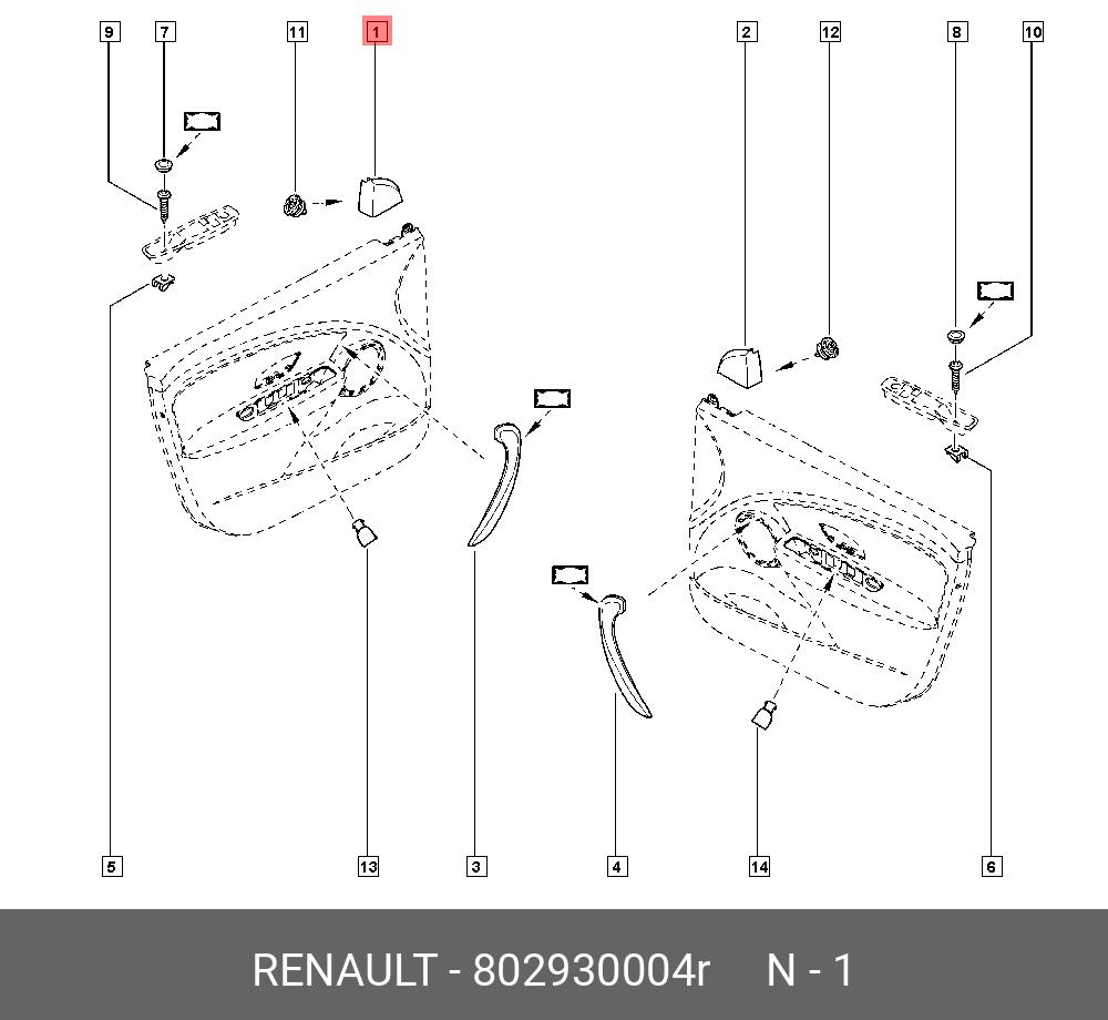 802930004R RENAULT Заглушка зеркала задн вида лев (плас)