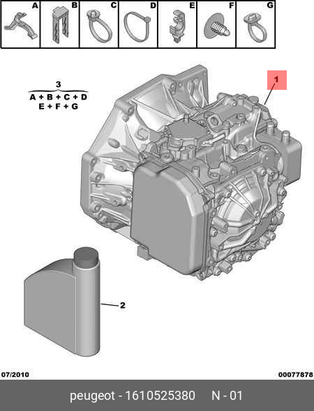 1610525380 PEUGEOT-CITROEN ЗАПАСН. АКП CP 20X73