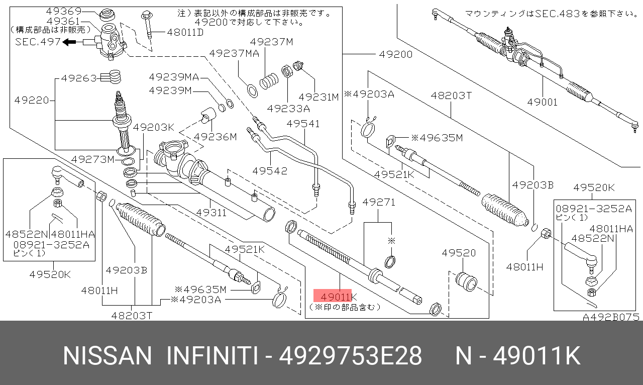4929753E28 NISSAN Механизм рулевой (ремкомплект)