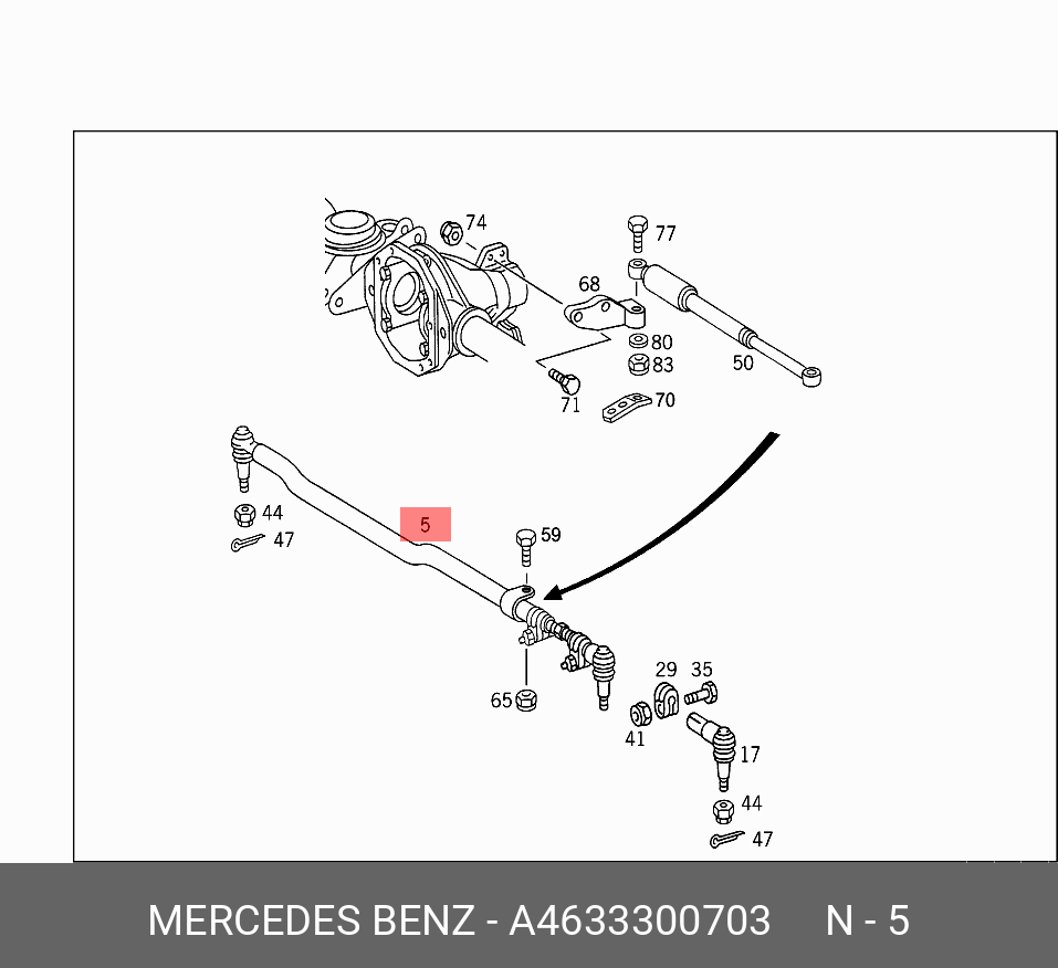 4633300703 MERCEDES-BENZ ТЯГА ПОДВЕСКИ