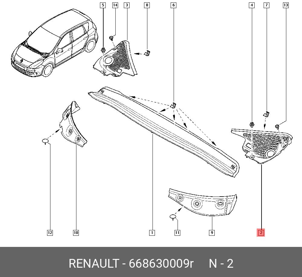 668630009R RENAULT 