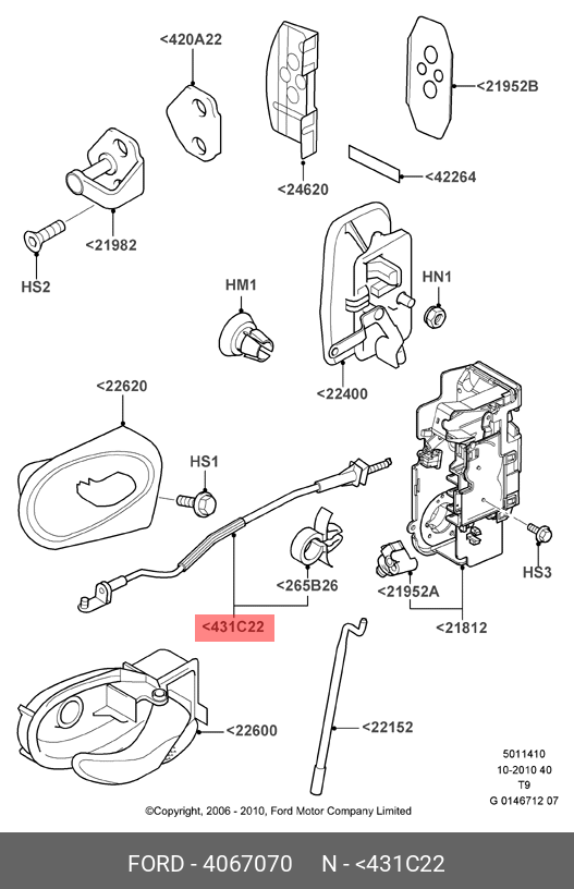 4067070 FORD Трос замка двери