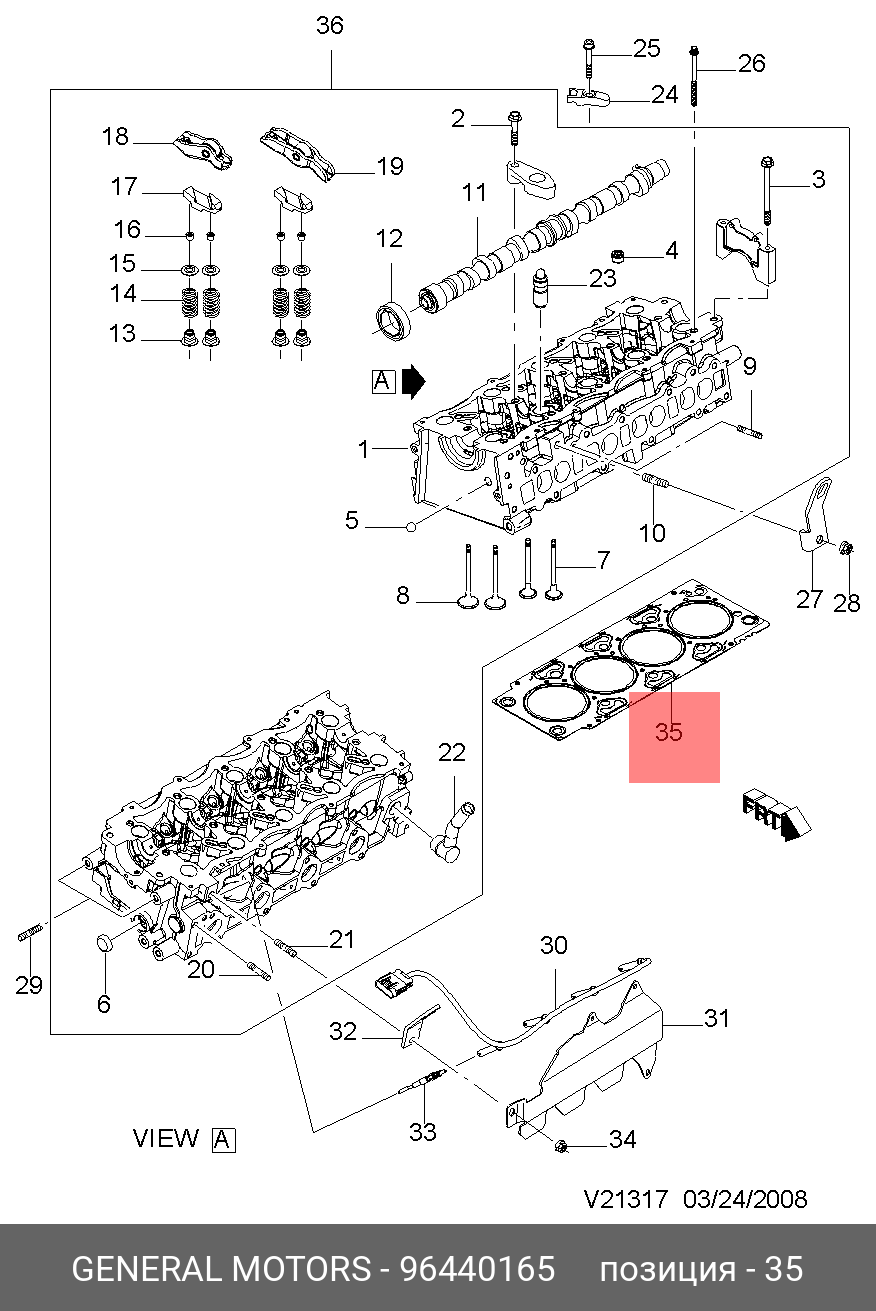 96440165 GENERAL MOTORS прокладка