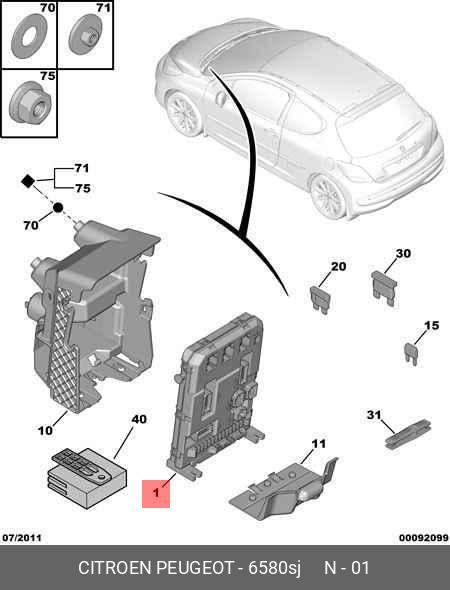 6580SJ PEUGEOT-CITROEN БЛ.УПР.ЗАКРЕПЛ.