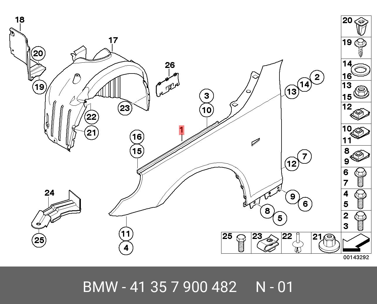 41357900482 BMW Крыло П Пд