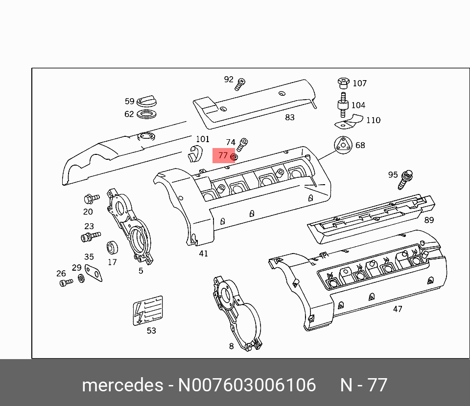 N007603006106 MERCEDES-BENZ КОЛЬЦО УПЛОТНИТЕЛЬНОЕ