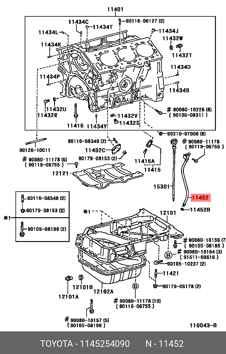 1145254090 TOYOTA ТРУБКА НАПРАВЛЯЮЩАЯ МАСЛЯНОГО ЩУПА