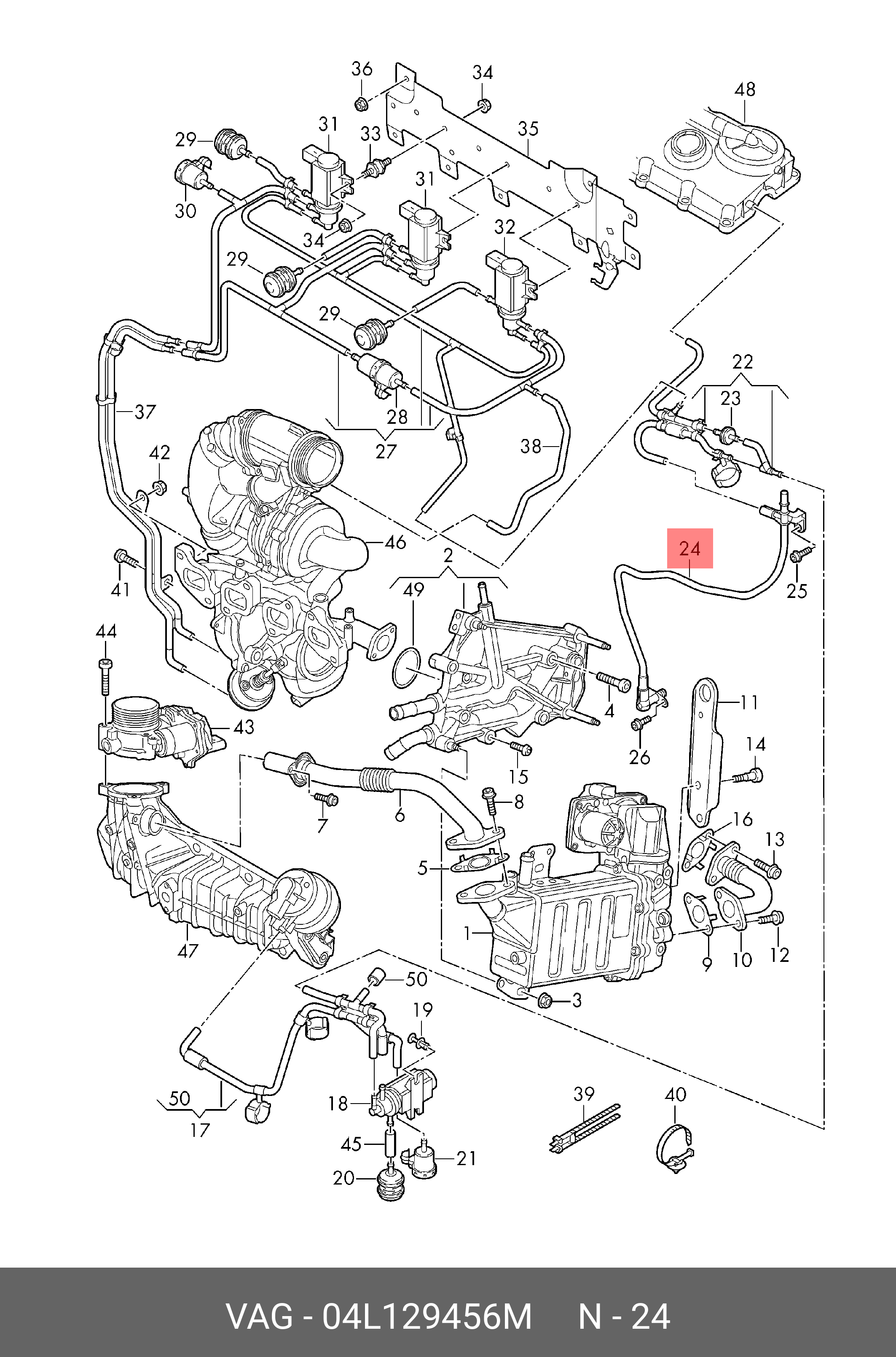 04L129456M VAG Вакуумный шланг
