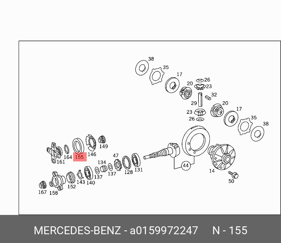 0159972247 MERCEDES-BENZ КОЛЬЦО УПЛОТНИТЕЛЬНОЕ