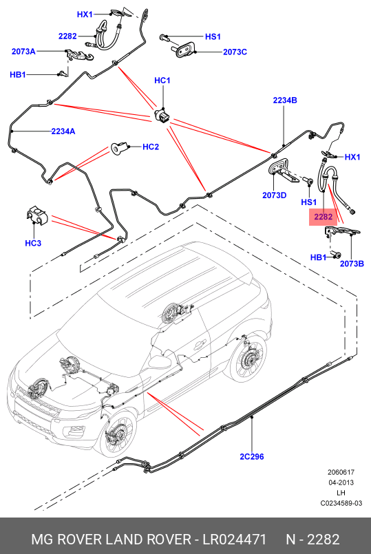 LR024471 LAND ROVER Шланг тормозной задний