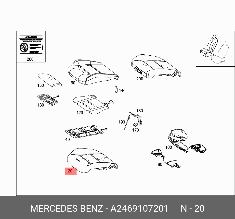 A2469107201 MERCEDES-BENZ ПОДУШКА СИДЕНЬЯ