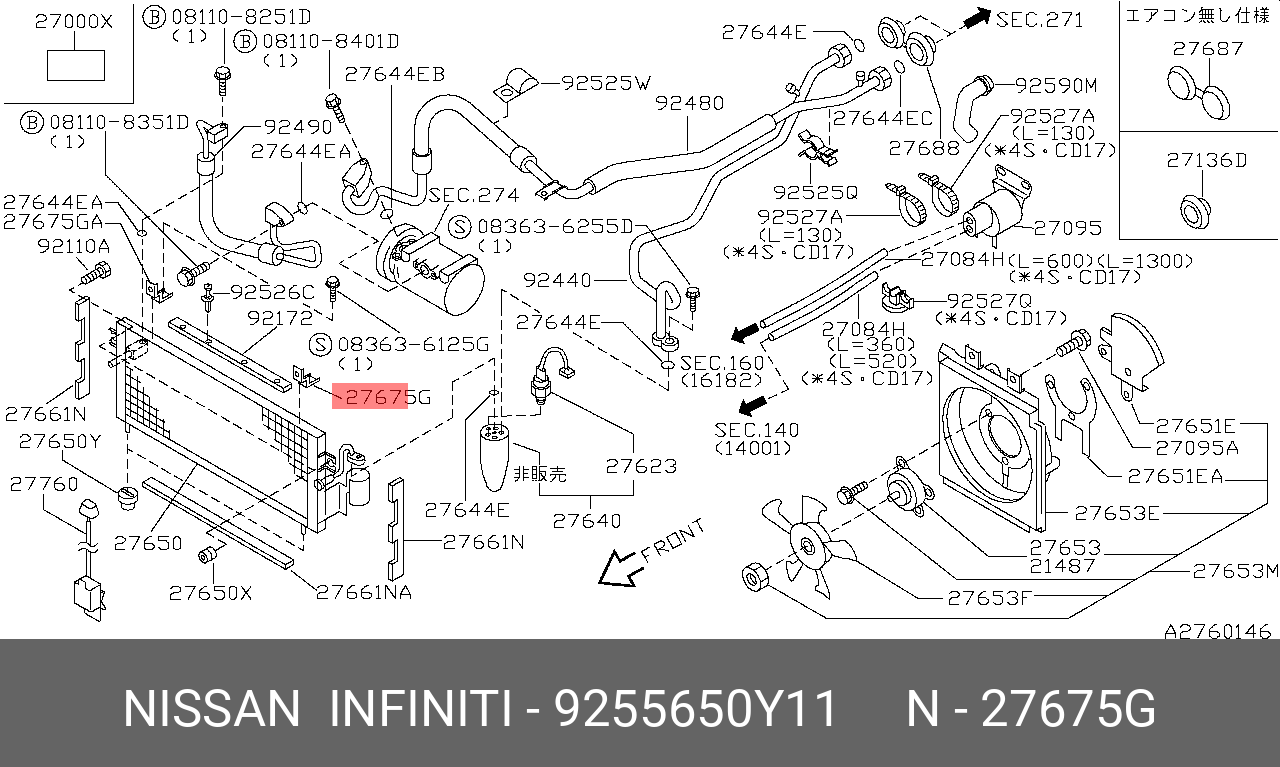 9255650Y11 NISSAN Деталь