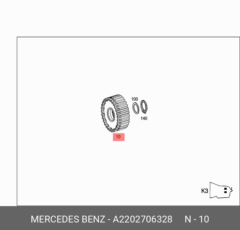 A2202706328 MERCEDES-BENZ ОБОЙМА ФРИКЦ.ДИСКОВ