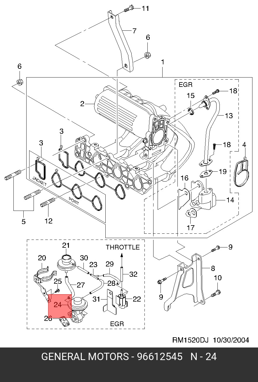 96612545 GENERAL MOTORS Клапан возврата ОГ