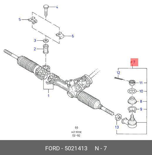 5021413 FORD Наконечник поперечной рулевой тяги