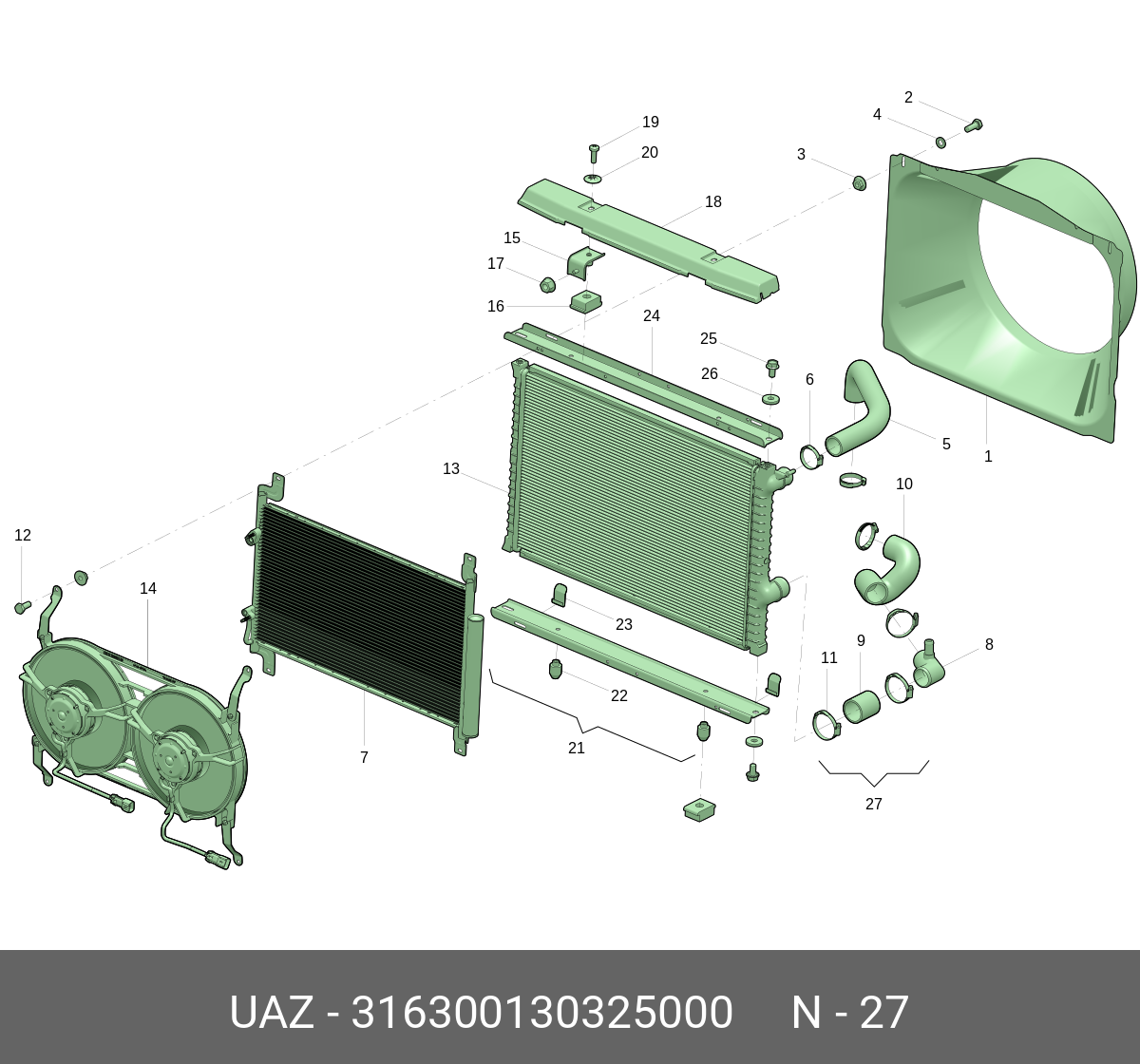 316300130325000 UAZ КОМПЛЕКТ ШЛАНГОВ НА РАДИАТОР (ДЛЯ А/М УАЗПАТРИОТ С 2018 Г.В.)