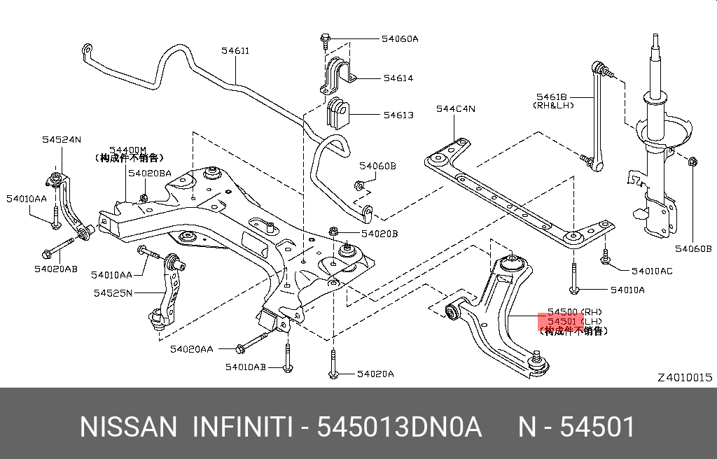 545013DN0A NISSAN 