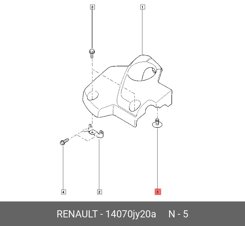 14070JY20A RENAULT Деталь