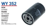 WY352 WUNDER Фильтр масляный
