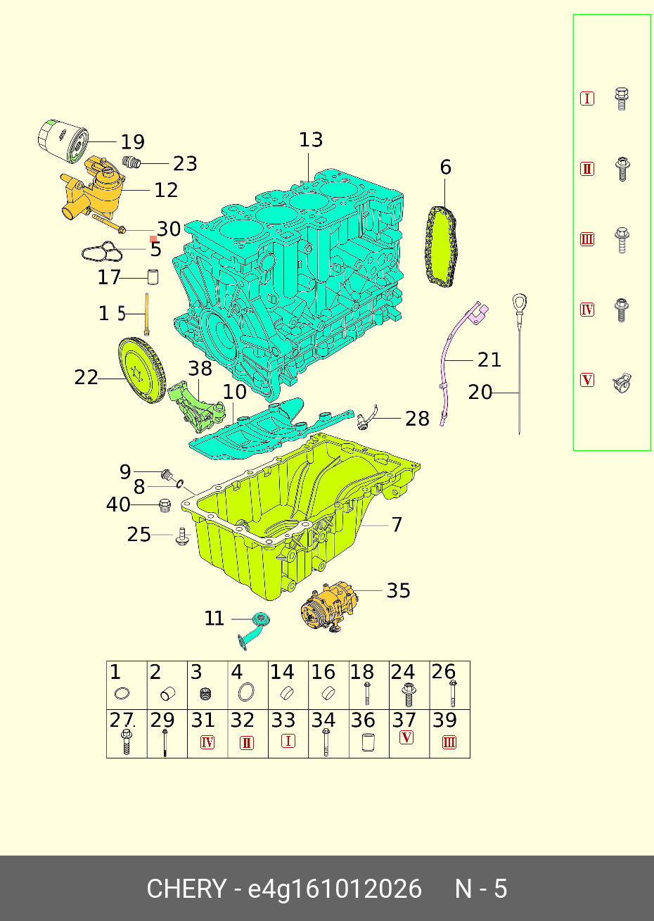 E4G161012026 CHERY КОЛЬЦО УПЛОТНИТЕЛЬНОЕ ТРУБКИ МАСЛЯНОЙ T15/T18/J42/T19/T1A/T11FL3/J69/T1E/T1D