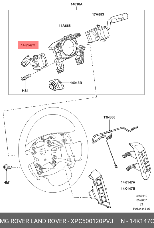 XPC500120PVJ LAND ROVER Переключатель