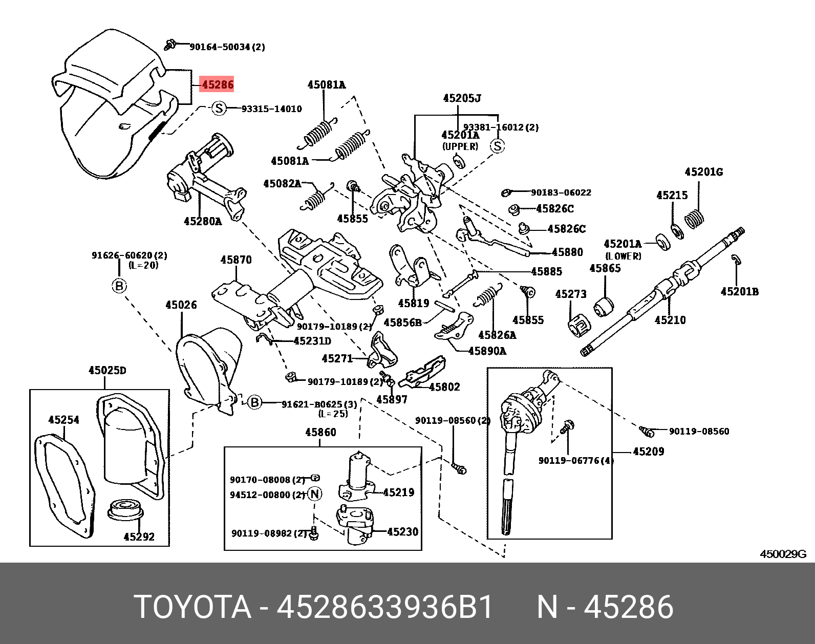 4528633936B1 TOYOTA НАКЛАДКА РУЛЕВОЙ КОЛОНКИ