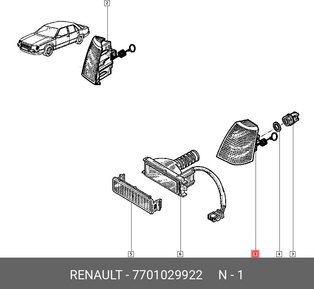 7701029922 RENAULT Фонарь указателя поворота