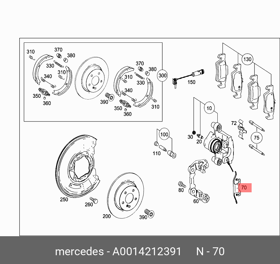 0014212391 MERCEDES-BENZ ПРУЖИНА СУППОРТА ТОРМОЗНОГО