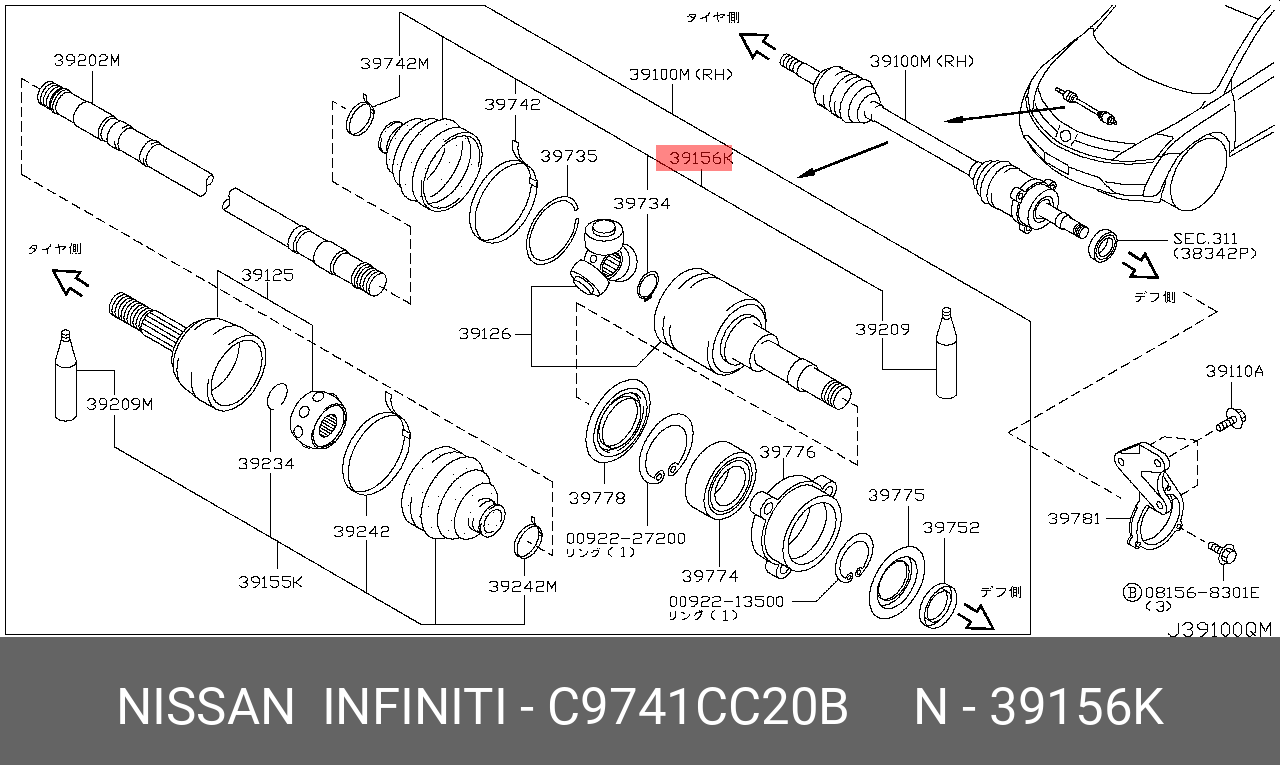 C9741CC20B NISSAN ПЫЛЬНИК ШРУСА