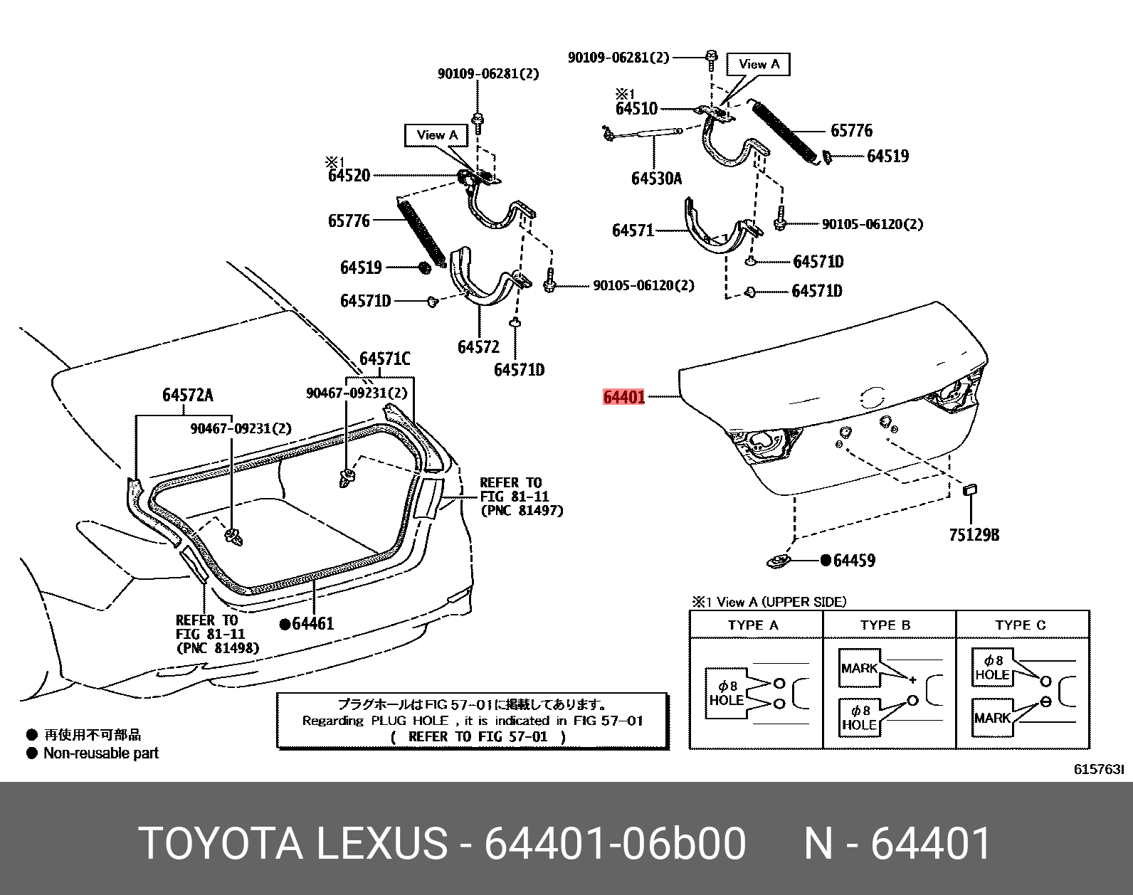 6440106B00 TOYOTA КРЫШКА БАГАЖНИКА