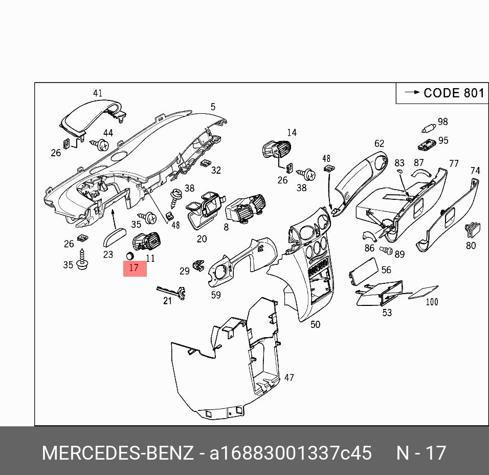A16883001337C45 MERCEDES-BENZ ВСТАВКА