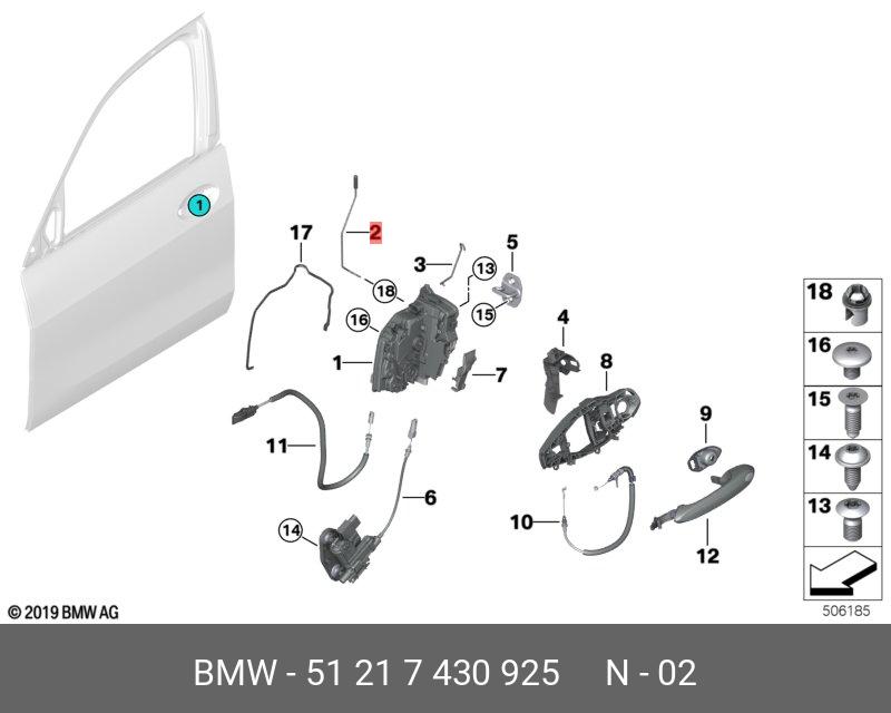 51217430925 BMW Тяга привода двери передней левой
