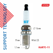 ST5708 ST (SUPPORT TECHNOLOGY) Свеча зажигания