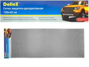 DKS005 DOLLEX Облицовка радиатора (сетка декоративная) алюминий, 100 х 40 см, черная, ячейки 6мм х 3,5мм