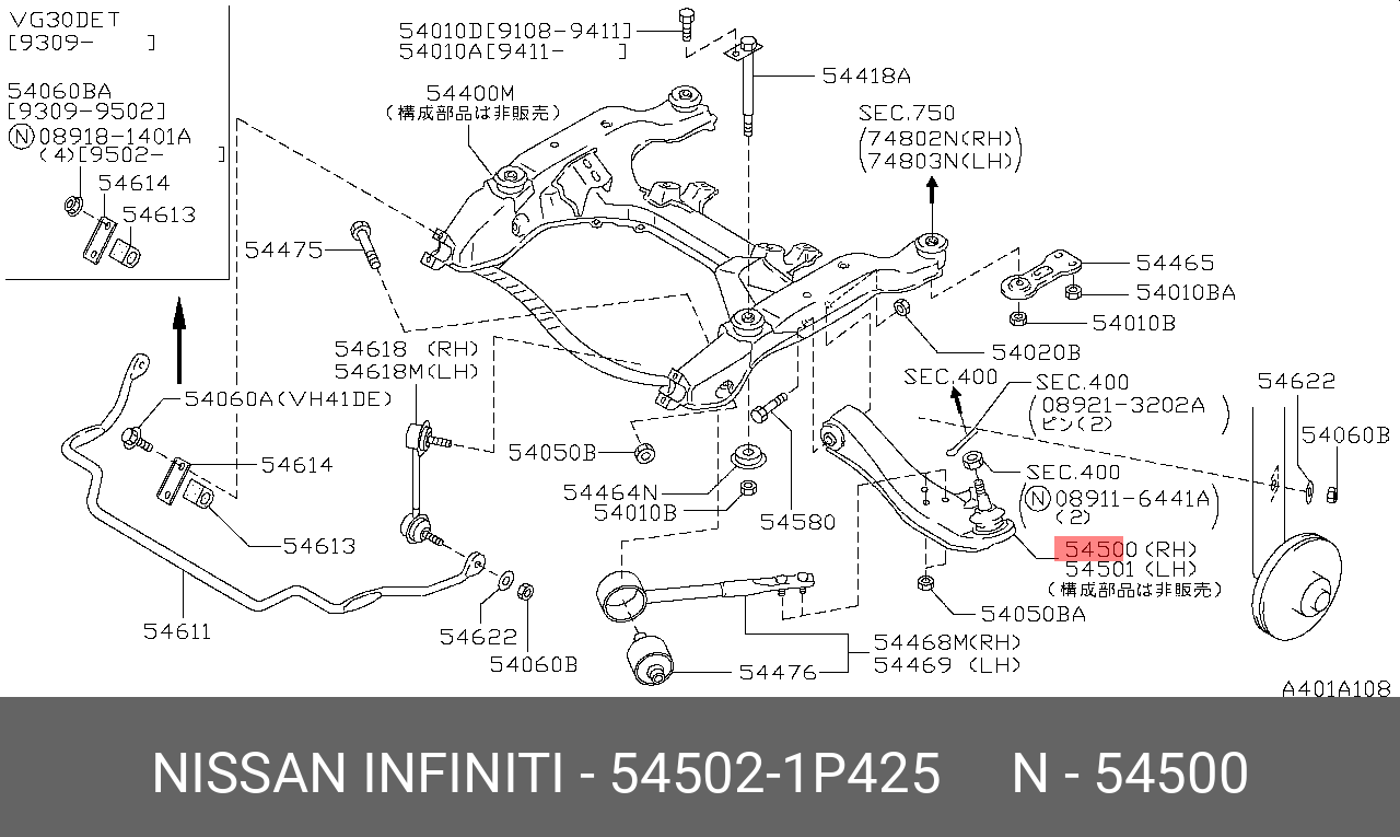 545021P425 NISSAN 