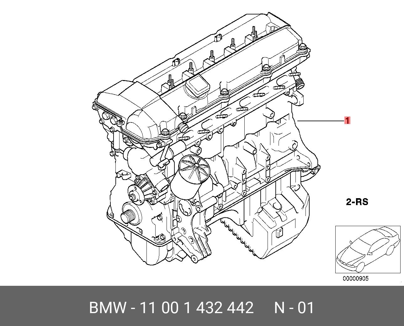 11001432442 BMW Силовой агрегат 286S1 - VANOS