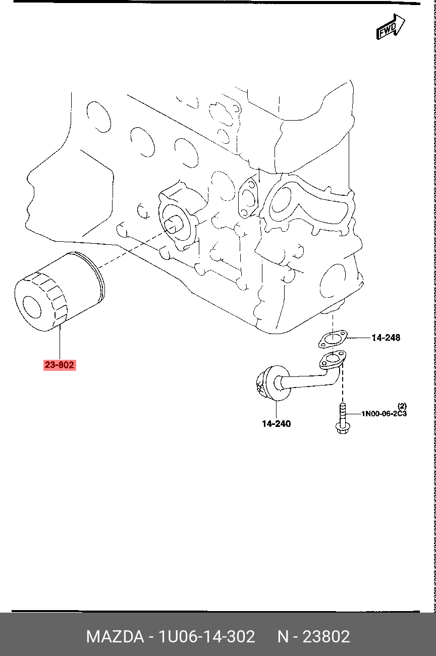 1U0614302 MAZDA Деталь