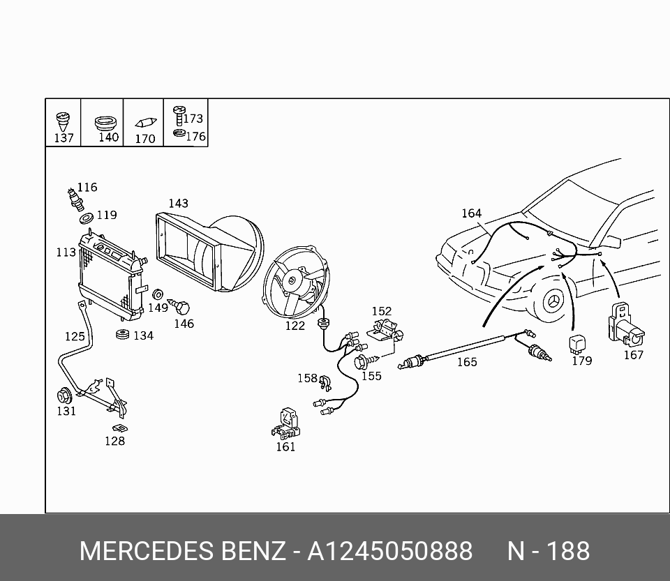 A1245050888 MERCEDES-BENZ НАКЛАДКА РАДИАТОРА
