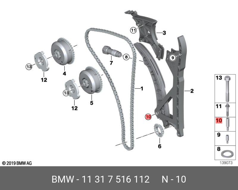 11317516112 BMW Болт крышки подшипника