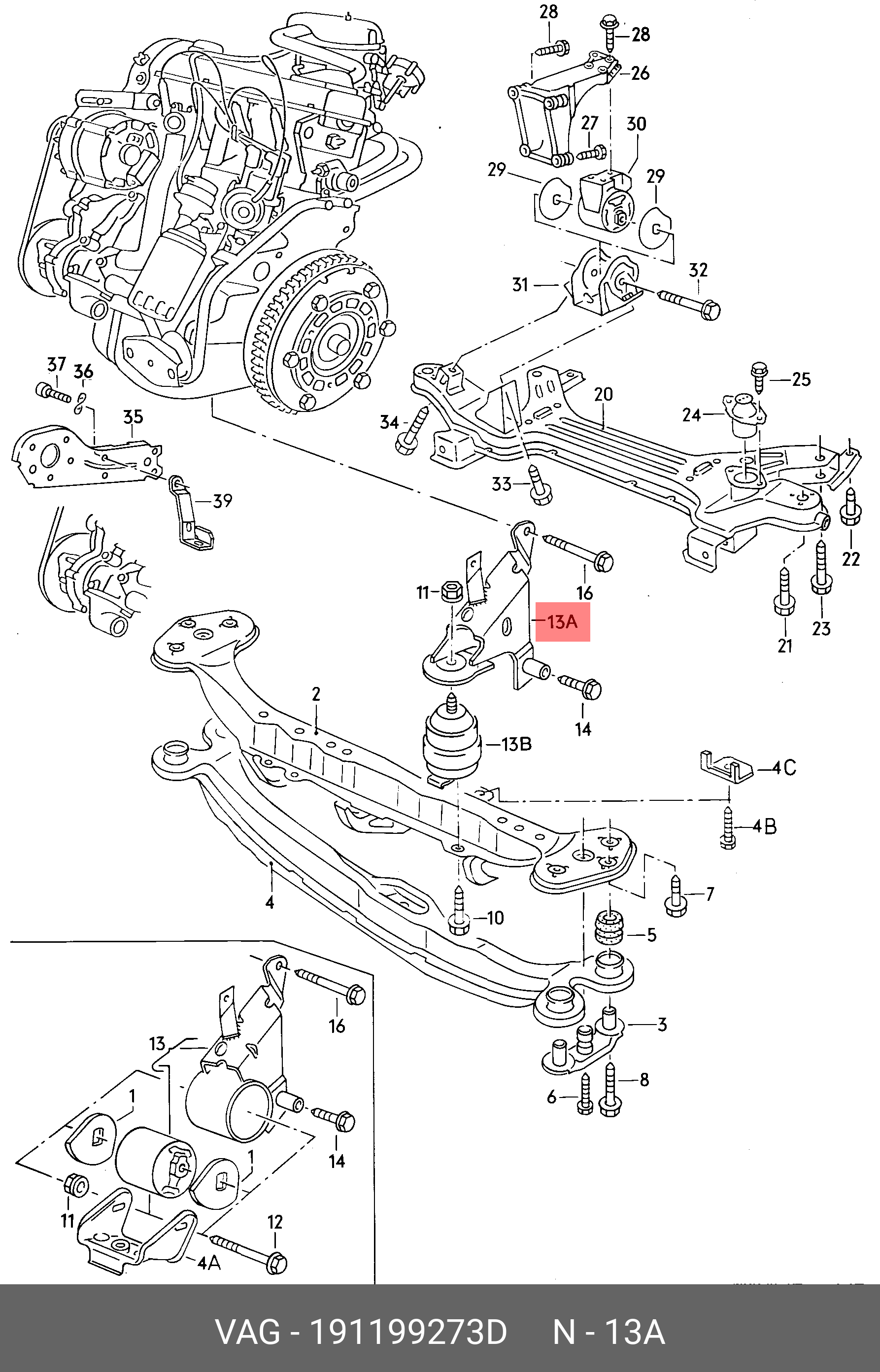 191199273D VAG Консоль