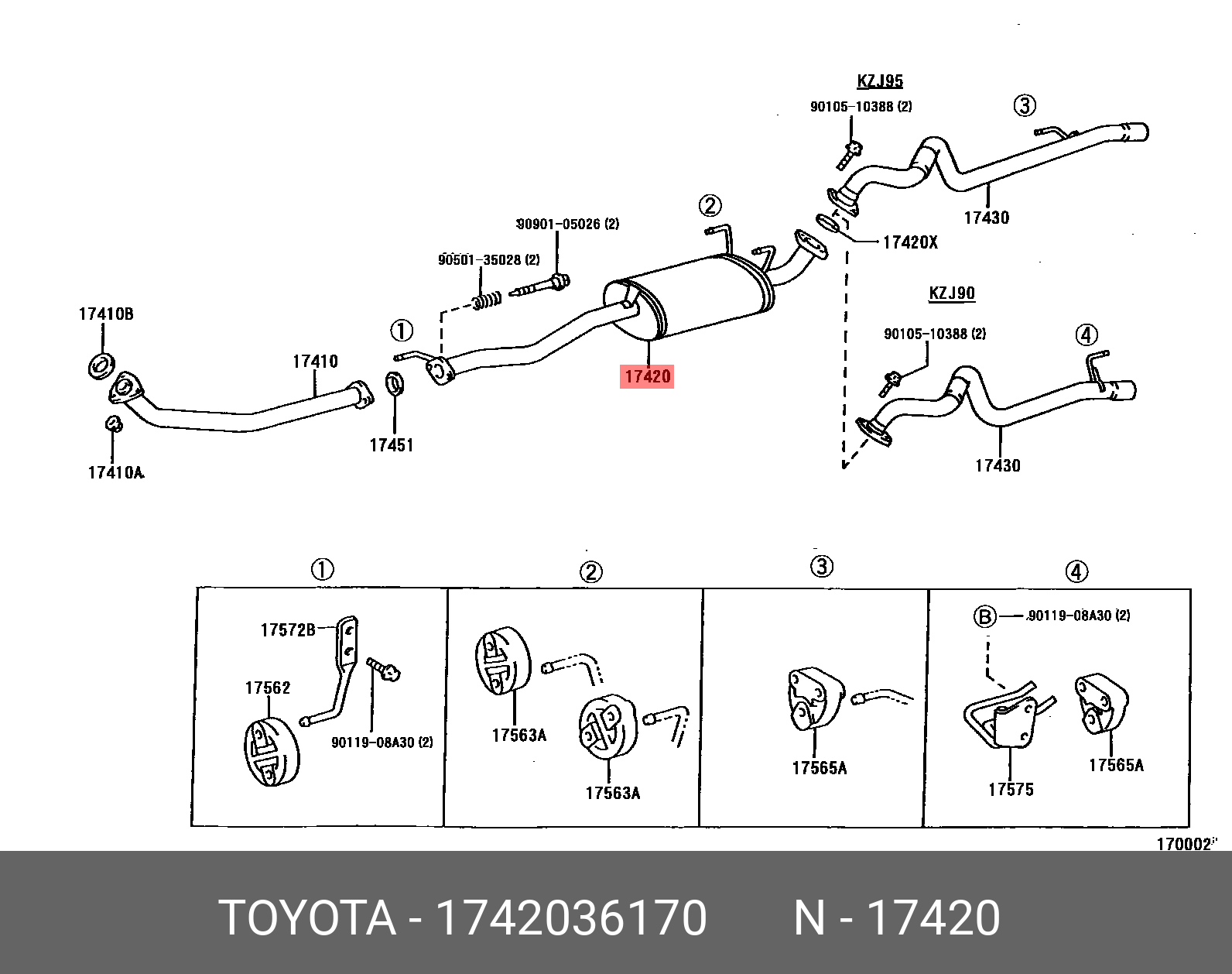 1742036170 TOYOTA ТРУБА ВЫХЛОПНАЯ