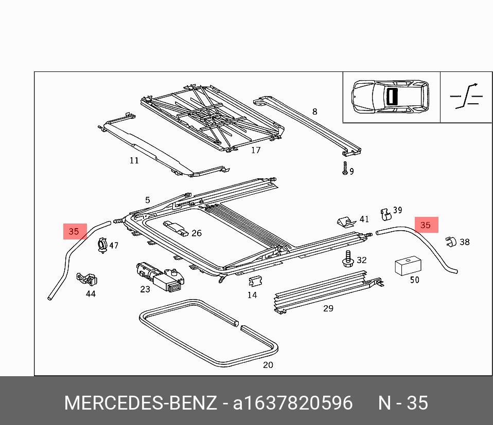 A1637820596 MERCEDES-BENZ ШЛАНГ ВОДООТВОДЯЩИЙ