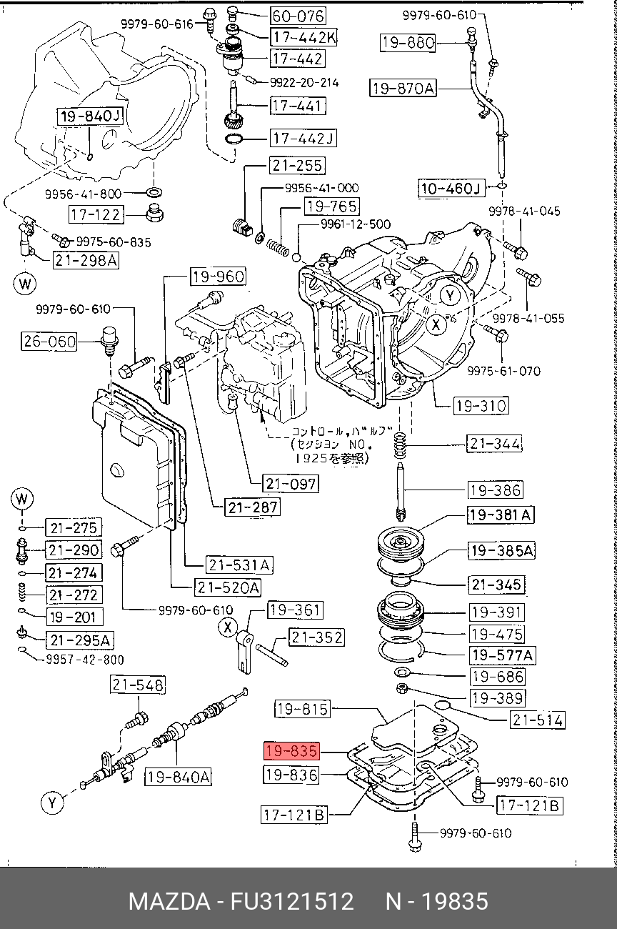 FU3121512 MAZDA Прокладка поддона АКПП - Precision