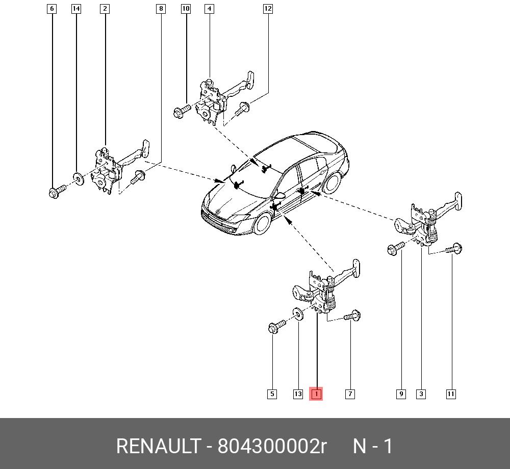 804300002R RENAULT Ограничитель открывания двери купить в интернет-магазине  AvtoTO