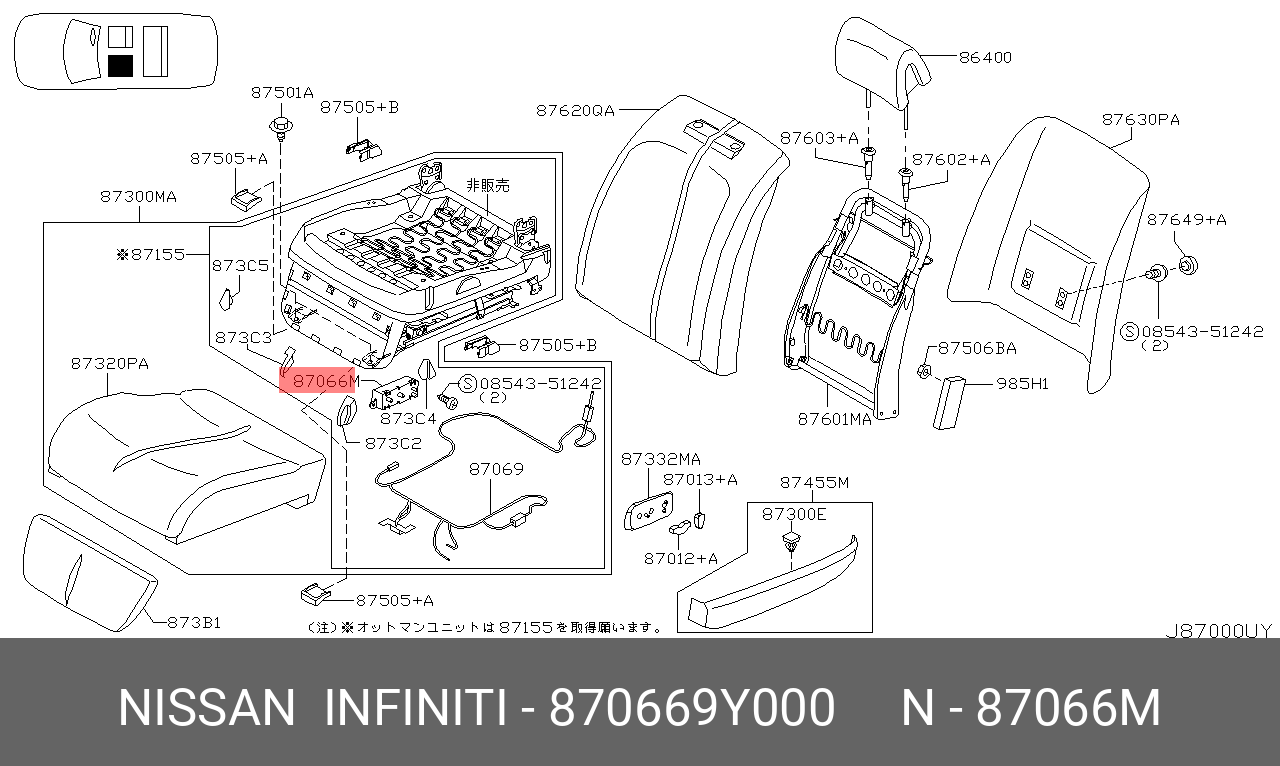870669Y000 NISSAN SWITCH ASSY-FRONT SEAT,LH
