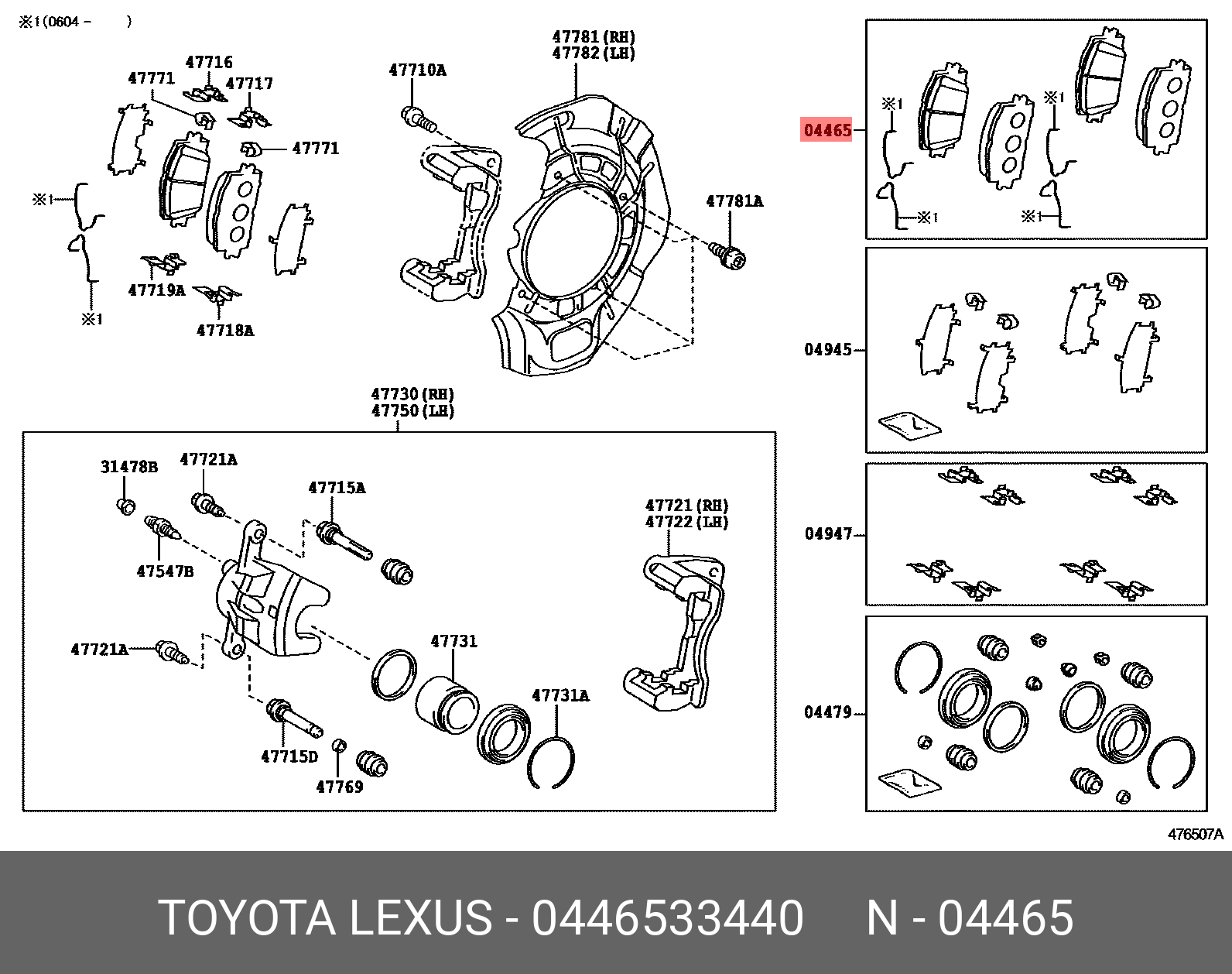 0446533440 TOYOTA Тормозные колодки