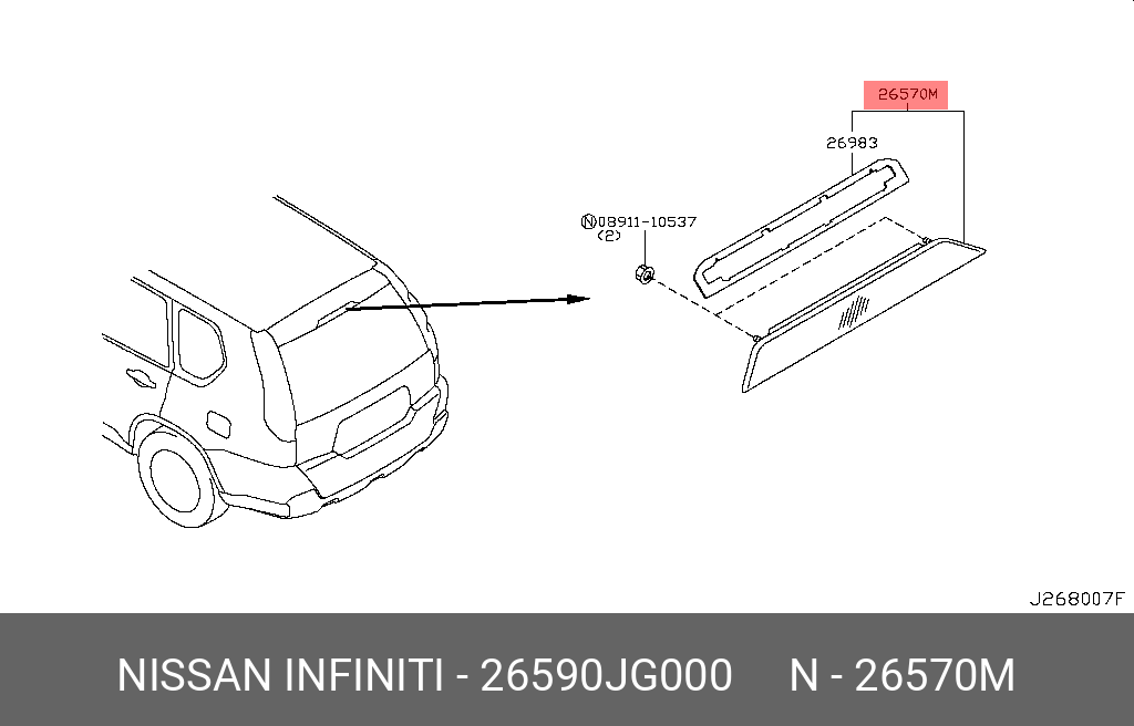 26590JG000 NISSAN СТОП СИГНАЛ