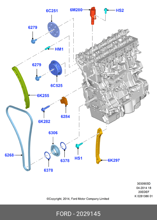 2029145 FORD Муфта изменения фаз ГРМ (впускной вал), 2.5 DOHC / Duratec HE 2.3