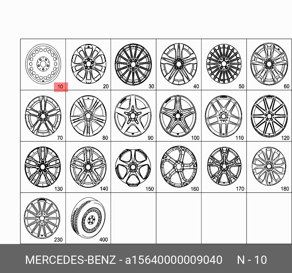 15640000009040 MERCEDES-BENZ ДИСК КОЛЕСНЫЙ 6,5JX17 ET38 СТАЛЬНОЙ